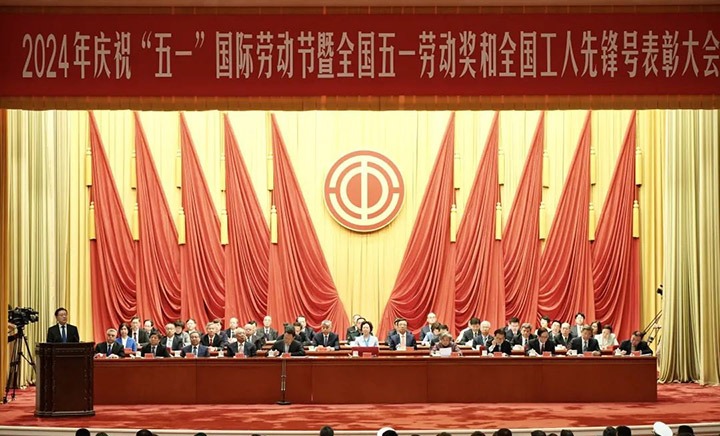 【喜报】点赞！天下工人先锋号