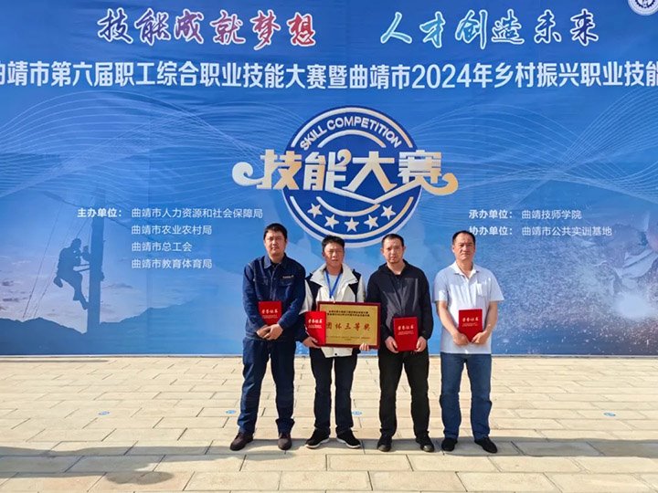 【云煤简讯】后所煤矿、、、威信煤炭两家公司动态｜精彩内容速览