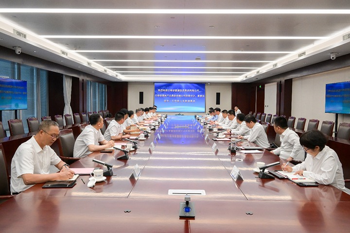 云南能投集团、、云煤集团到山东能源集团交流学习