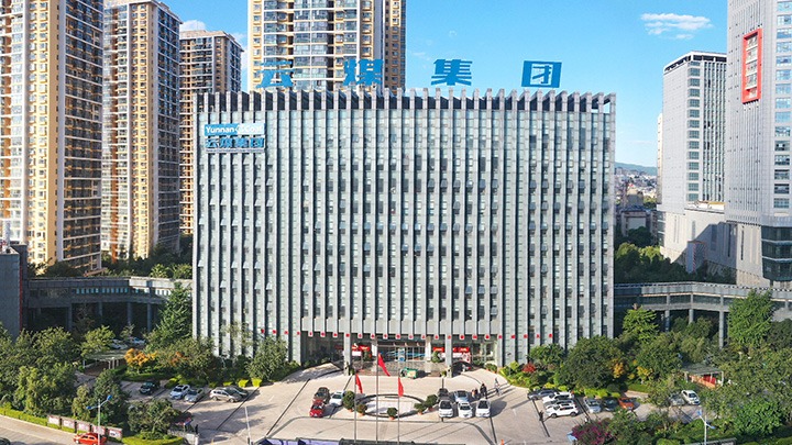 云煤集团｜以“学、、实、、干”三字诀为引学习贯彻党的二十届三中全会精神