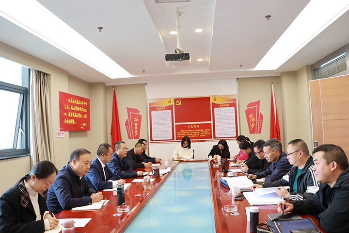 云煤集团召开巡察整改上下联动事情推进会