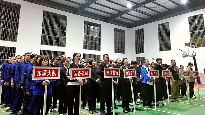 “气”势如虹 “排”出精彩——后所煤矿公司2024年“庆国庆、强体魄”气排球赛大赛圆满落下帷幕