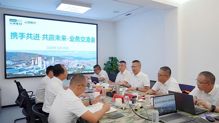 携手并进 共赢未来——云南农垦德宏农发公司党支部书记、执行董事方政东一行到解化走访交流