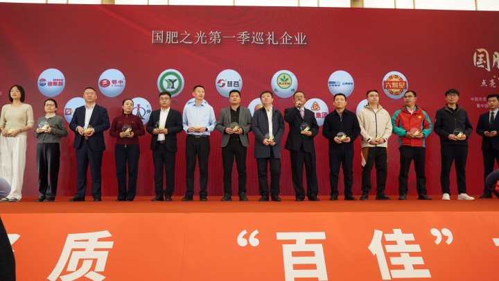 云南解化荣获“国肥之光”，，引领化肥工业立异生长