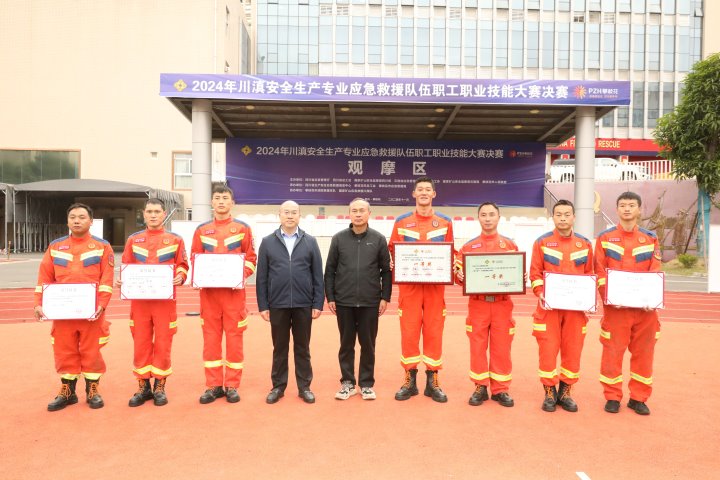 包办川滇应抢救援大赛“五个第一”！！！今天C位属于东源队