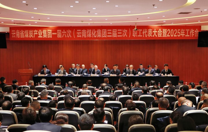 收假收心聚劲头 奋楫扬帆启新程