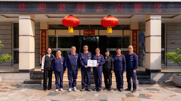 开远市妇联 “送声誉到下层” 进解化，， 温暖转达至家庭