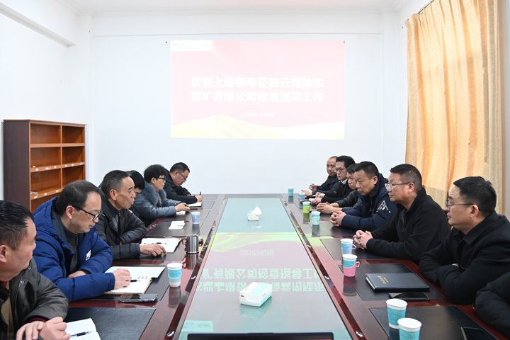 曲靖市麒麟区委副书记、区长张忠文到陆东煤矿开展清静生产及助企纾困调研事情