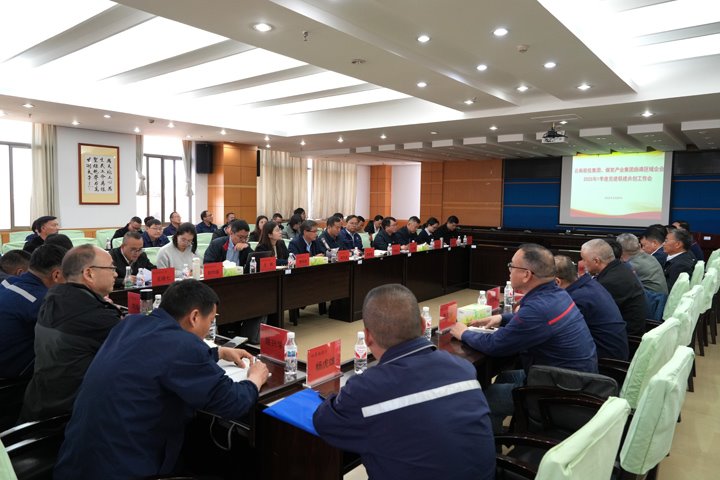 “联”出协力 “链”建未来｜能投集团、煤炭工业集团党委联合召开曲靖区域企业党建联建共创事情推进会