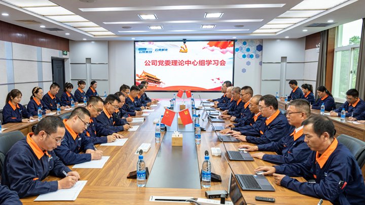 筑牢国家清静基本，，，厚植国家清静文化——云南解化公司起劲开展2025年“4?15”全民国家清静教育日活动