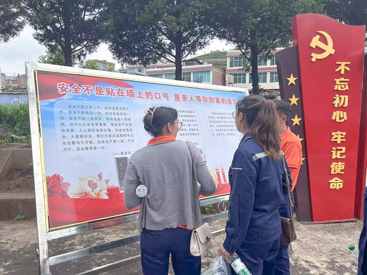 云南羊场煤矿有限公司组织开展亲情寄语、、清静格言、、清静口诀征集活动