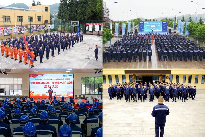 云煤集团“众创”模式上线啦！！！一起来看这些“金点子”