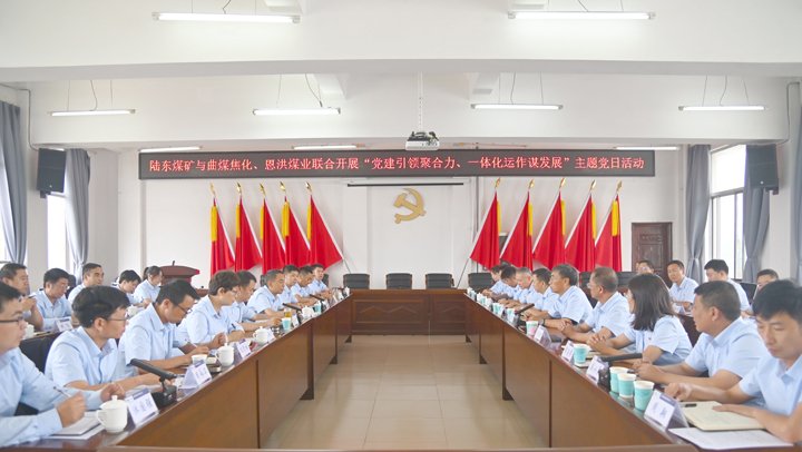 三企联动，，，这场联合主题党日活动走“实”又走“心”