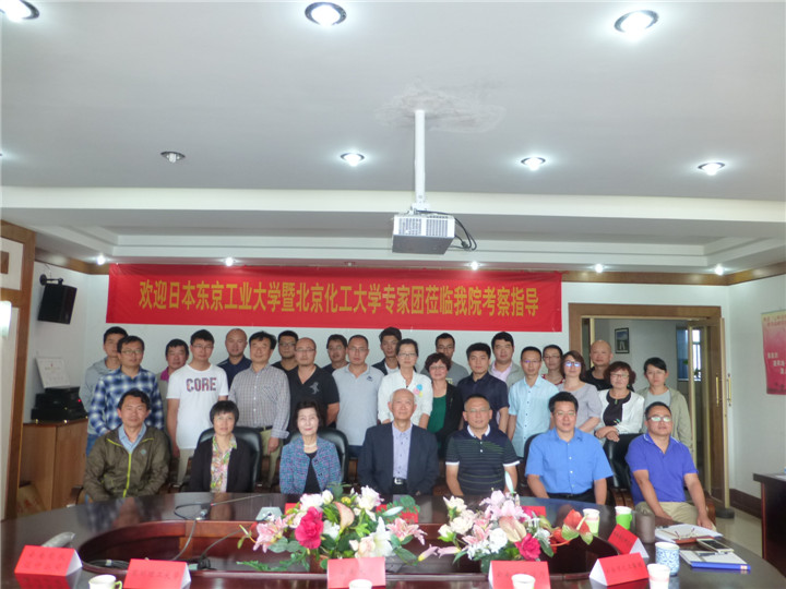 太阳集团城网站2018(中国)股份有限公司