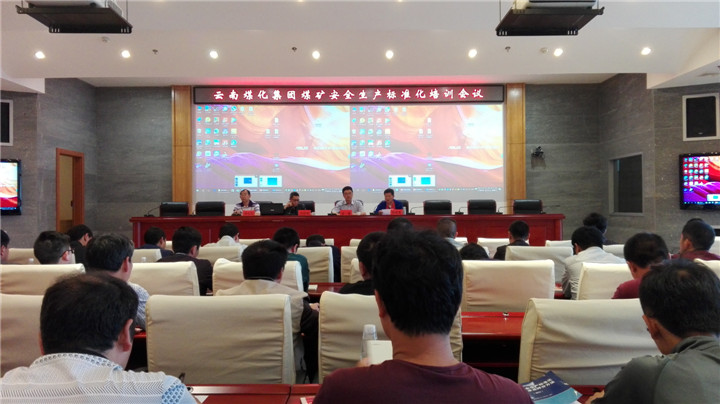 太阳集团城网站2018(中国)股份有限公司