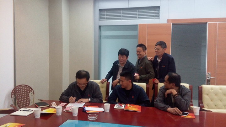 太阳集团城网站2018(中国)股份有限公司