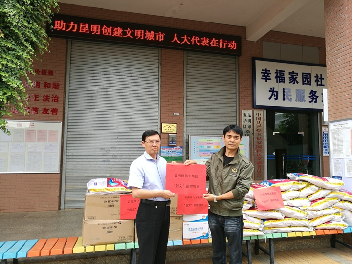 太阳集团城网站2018(中国)股份有限公司